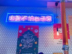 -济州爱肉堂(总店)