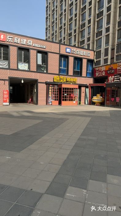 味妙烤鱼吧(回龙观店)图片