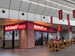 -衡阳那碗粉
