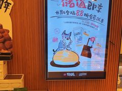 -石头先生的烤炉(济南领秀城贵和店)