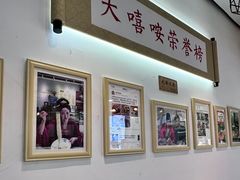 -大嘻咹biangbiang面(北大街店)