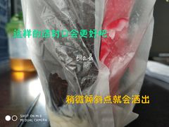 -肯德基(岱山日达店)