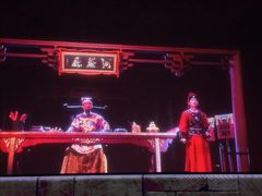 -开封府