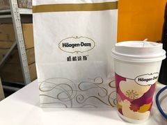 -哈根达斯(国瑞店)