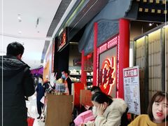 等位区-哥老官重庆美蛙鱼头(宝山龙湖店)