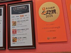 -大嘻咹biangbiang面(历史博物馆店)