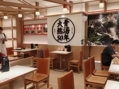 -味千拉面(广州白云机场T1西二店)