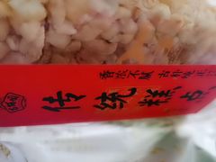 -百饼园(南后街店)
