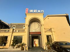 -老海陵·泰州菜(三水湾店)