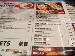 -敏华冰厅(平安金融中心店)