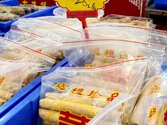 -禄源公·老莞诚饭店