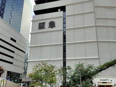-阪急百货店(梅田总店)