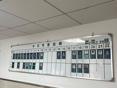 -上海交通大学医学院附属仁济医院(西院)