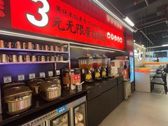 -师烤·豆花烤鱼(深圳坂田天虹店)