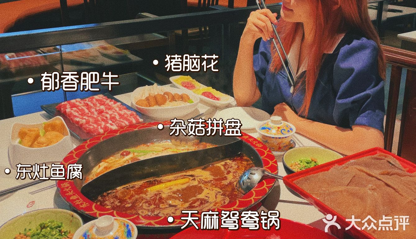 佛山禅城探店✨｜香到翻跟头‼️鱼头火锅天花板