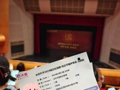 -辽宁大剧院