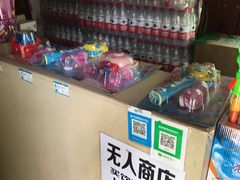 -白塔公园-儿童游乐园