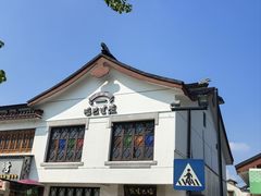 -哑巴生煎(临顿路店)