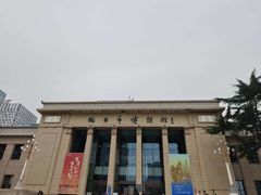 -烟台市博物馆