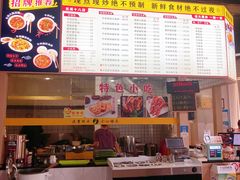 -荣荣面馆(丹溪大道店)