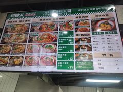 -粉肆儿拌粉拌面