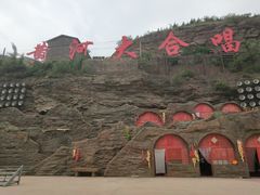 -陕西黄河壶口瀑布旅游区