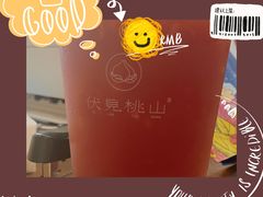 -伏小桃(雁塔MOMOPARK店)
