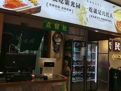 -紫光园(创始店)