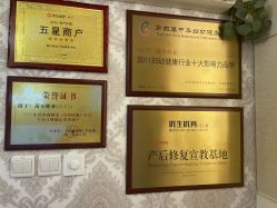 点击看大图 -茜尔维亚修身连锁
