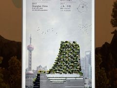-上海当代艺术博物馆