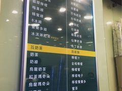 -1点点(三阳广场店)