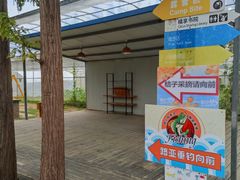 -前小桔亲子创意农场·草莓采摘·露营烧烤