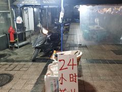 -越洋肖氏老米线(杨家坪店)
