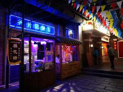 -和平菓局(王府井店)