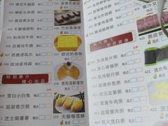 菜单-海晖酒楼·顺德鱼生(荣华店)
