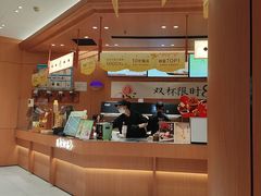 -茶话弄(中贸广场店)