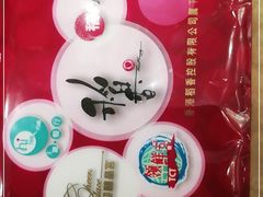 -稻香海鲜饭店(第一国际店)