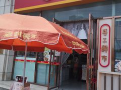 门面-北京稻香村(京港城生活广场店)