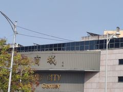 -燕莎友谊商城(亮马桥店)
