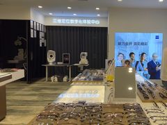 -三目眼镜·蔡司视觉合作店(青浦宝龙店)