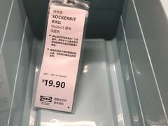 -IKEA宜家家居(南京商场)