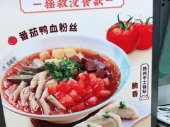 -苏晓玥·手作江南小吃(深圳北站店)