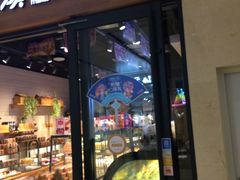 门面-MaKY米旗(熙地港店)