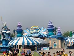 -华夏文旅海洋公园