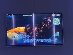 -蓝乐光量贩KTV(浦东禹悦汇店)