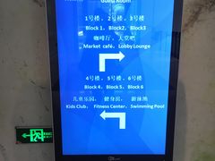 -上海崇明金茂凯悦酒店