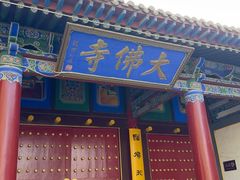 -张掖大佛寺景区