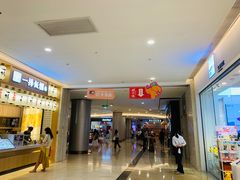 -皇庭广场(福华三路店)