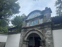 -蒋氏故居