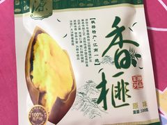 -南市食品街